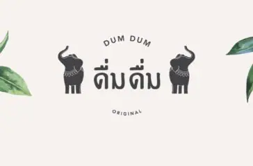 Dum Dum Thai Tea