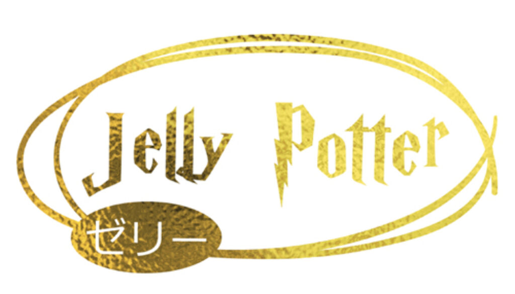 Jelly Potter