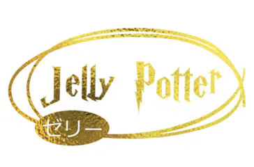 Jelly Potter