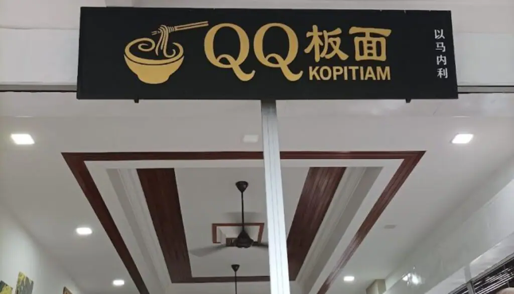 Estimasi Modal Franchise QQ Kopitiam