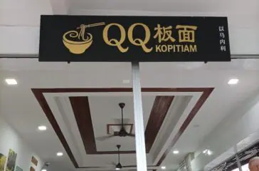 Estimasi Modal Franchise QQ Kopitiam