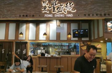 Analisis Mendalam Mengenai Franchise Fong Sheng