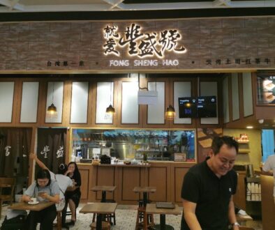 caption Analisis Mendalam Mengenai Franchise Fong Sheng
