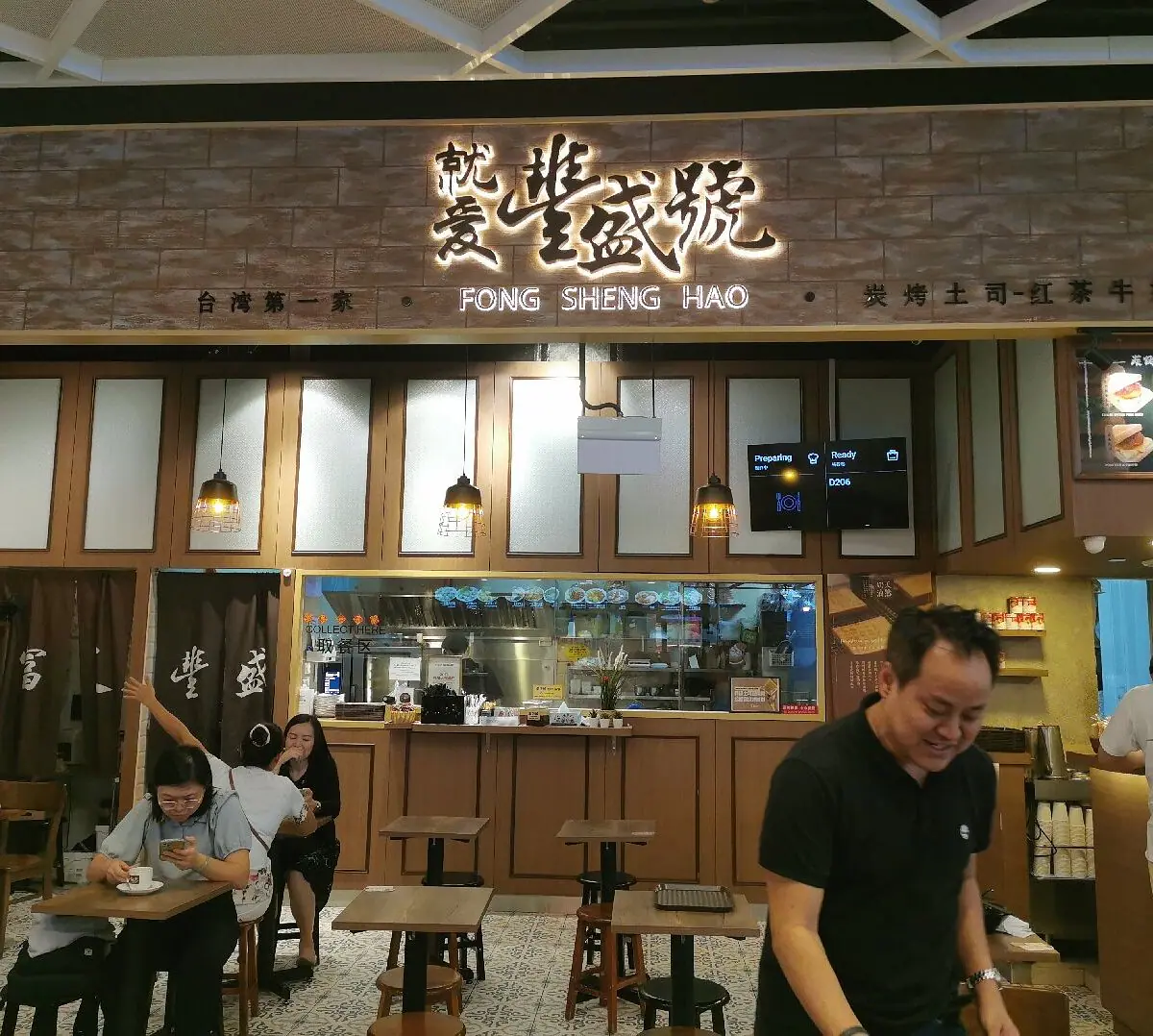 Analisis Mendalam Mengenai Franchise Fong Sheng