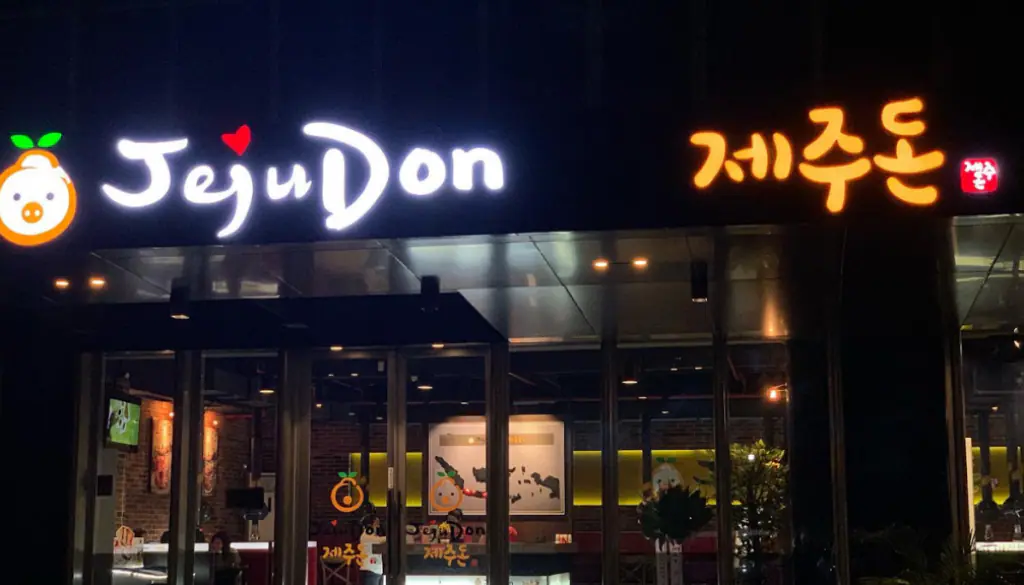 Perkiraan Harga Franchise Jeju Don Korean BBQ Terbaru