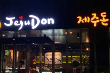 Perkiraan Harga Franchise Jeju Don Korean BBQ Terbaru