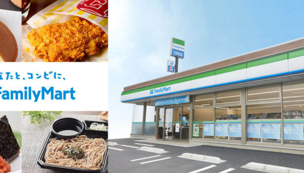 main_visual_pc Estimasi Biaya Investasi Franchise FamilyMart