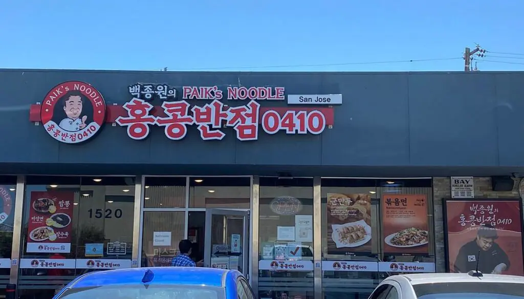 Persyaratan Menjadi Mitra Franchise Paik's Noodle