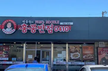 Persyaratan Menjadi Mitra Franchise Paik's Noodle